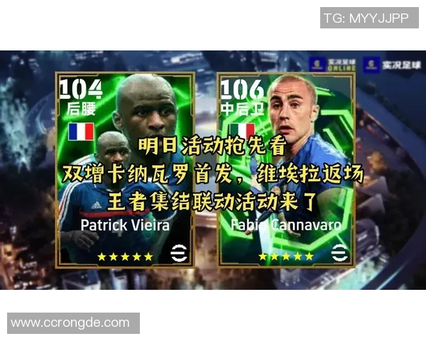 实况足球球星返场机制揭秘 重新回归的明星球员如何登场 实况足球球星返场机制揭秘 重新回归的明星球员如何登场